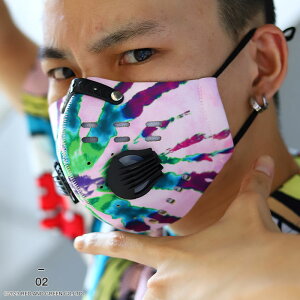 【77%OFF】在庫あり 即発送 洗える かっこいい マスク メンズ 大きめ 通気性 布マスク おしゃれ 国内配送 リーズン REASON レディース 緑 紫 ピンク サイズ調整可能 2mm 鼻ワイヤー入り 布製 立体