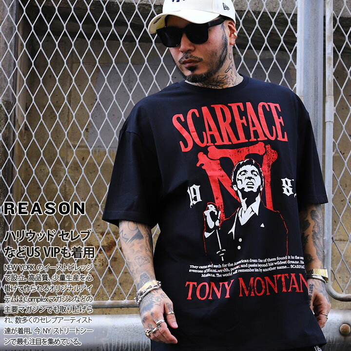 楽天市場】【残り僅か】REASON × 映画 スカーフェイス Tシャツ 半袖 