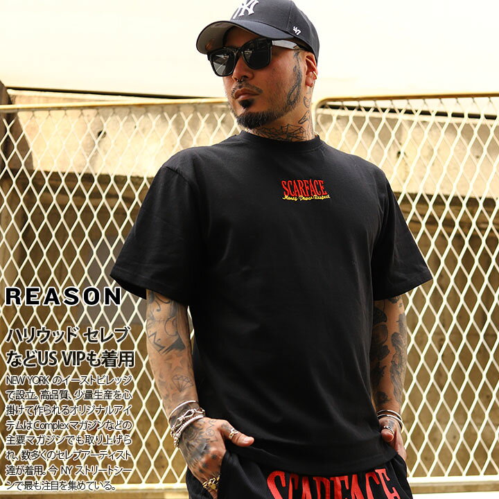 楽天市場】ラスト1点【40%OFF】REASON × 映画 スカーフェイス Tシャツ