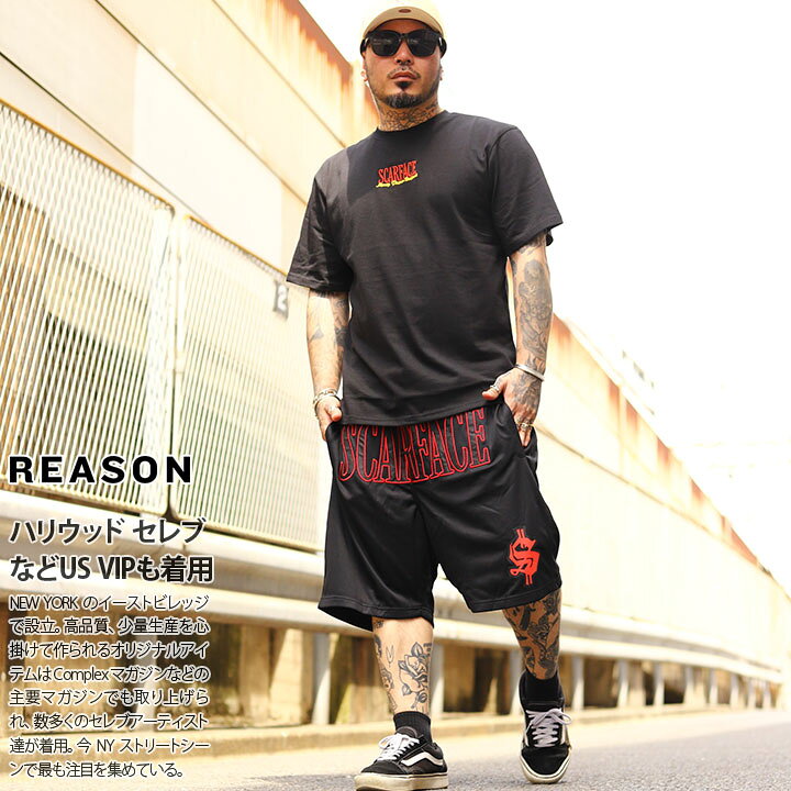 楽天市場】ラスト1点【40%OFF】REASON × 映画 スカーフェイス 上下 