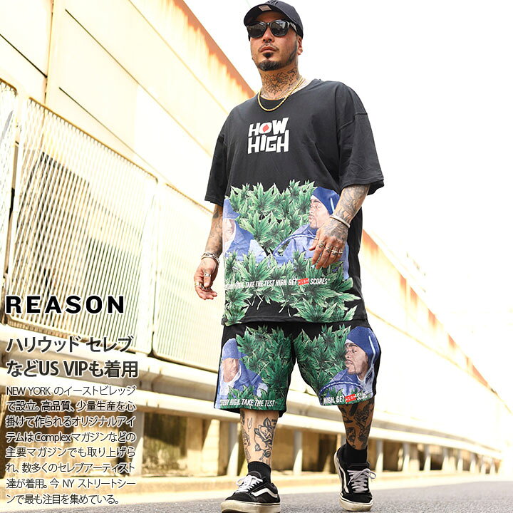 楽天市場】【40%OFF】REASON × HOW HIGH 上下セット 半袖 ブランド T 