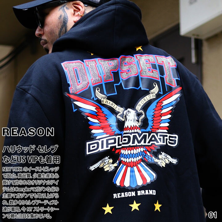 楽天市場】【45%OFF】REASON × Dipset パーカー ブランド 長袖 