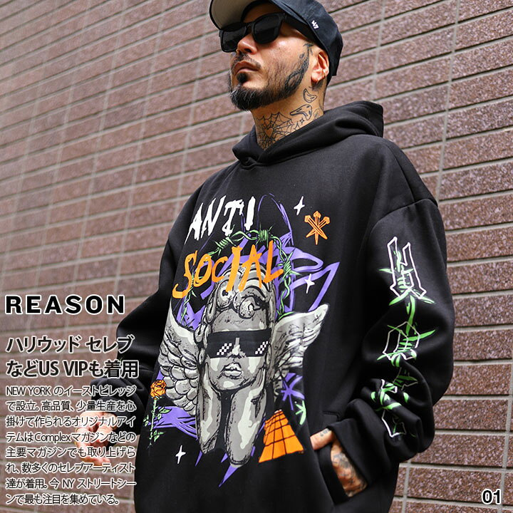 楽天市場】残り僅か【45%OFF】REASON パーカー ブランド スケボー  