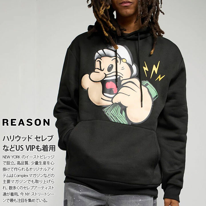 楽天市場】REASON × ポパイ パーカー ブランド スケボー フーディ 長袖  