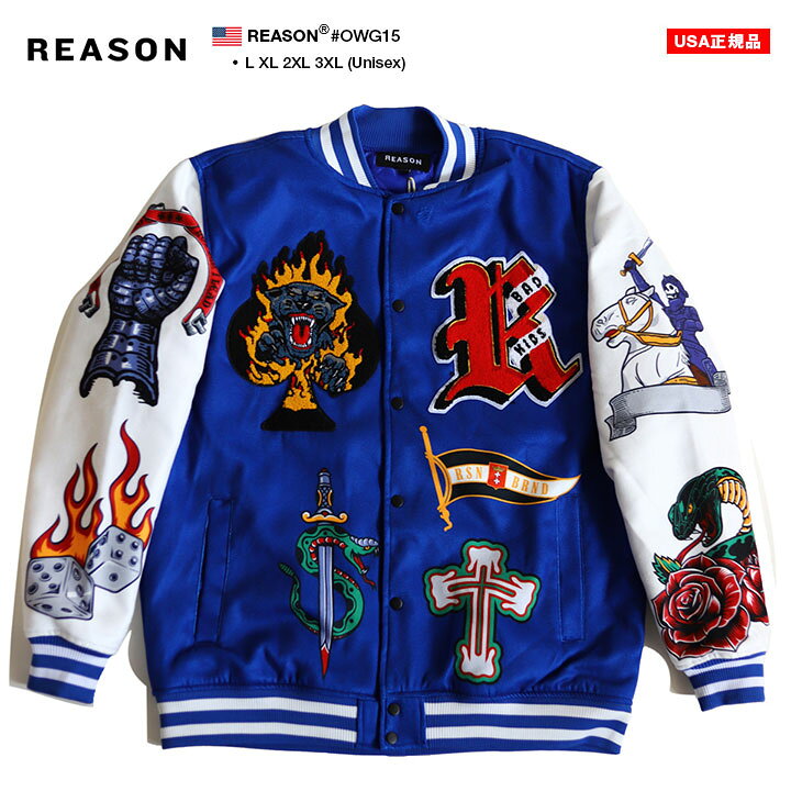 楽天市場】【48%OFF】REASON アウター 長袖 スタジャン メルトン  