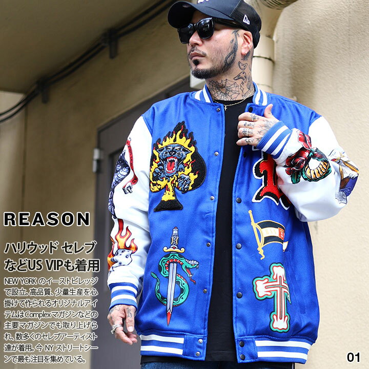 楽天市場】【48%OFF】REASON アウター 長袖 スタジャン メルトン  