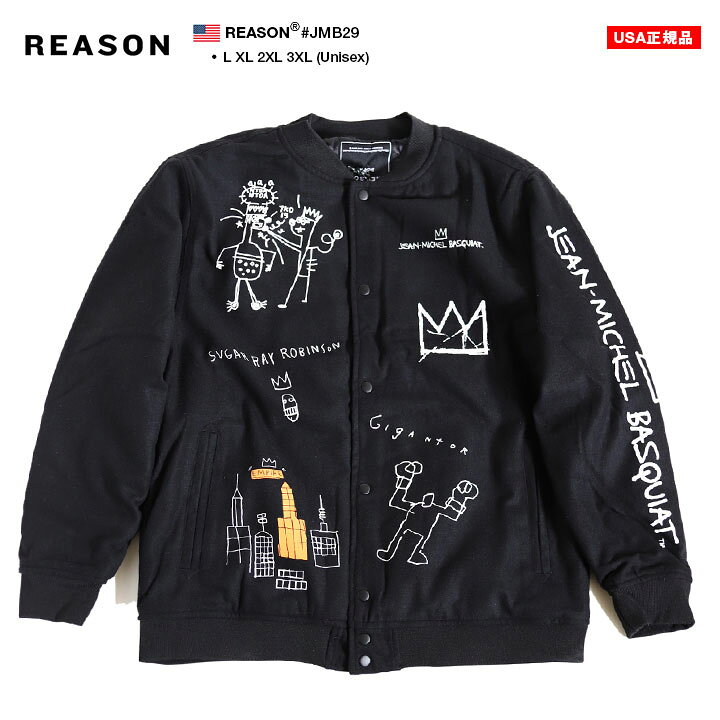 楽天市場】残り僅か【20%OFF】REASON × バスキア アウター 長袖  