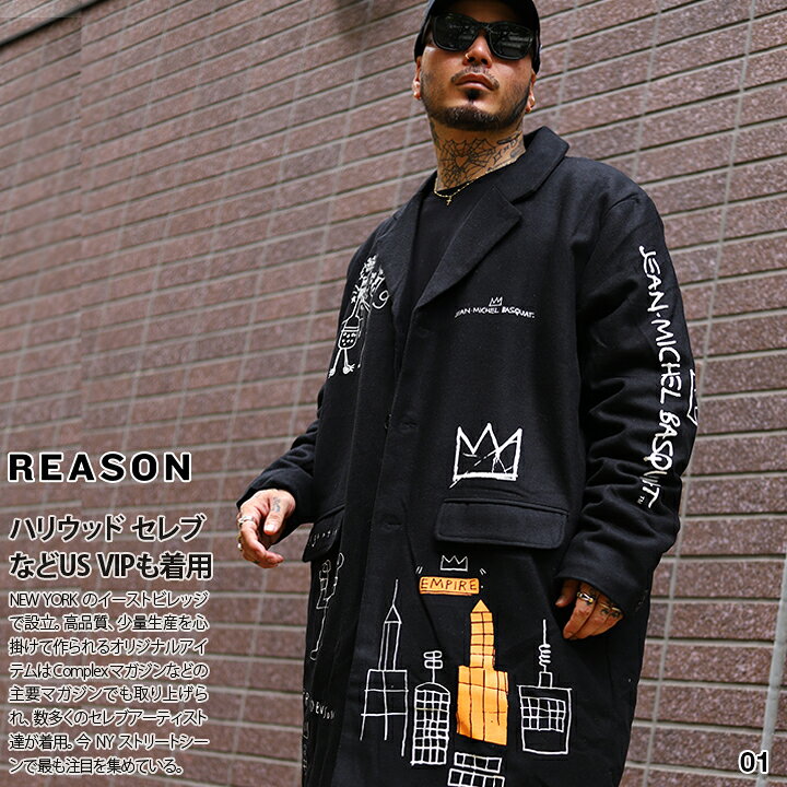 楽天市場】残り僅か【48%OFF】REASON × バスキア アウター 長袖 コート 