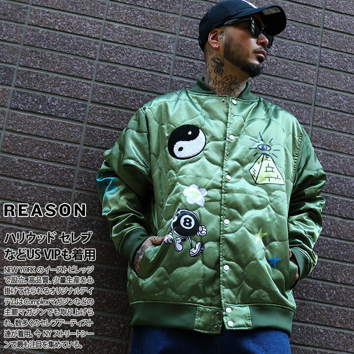 楽天市場】残り僅か【47%OFF】REASON アウター 長袖 スタジャン 