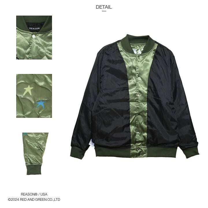 楽天市場】残り僅か【47%OFF】REASON アウター 長袖 スタジャン 