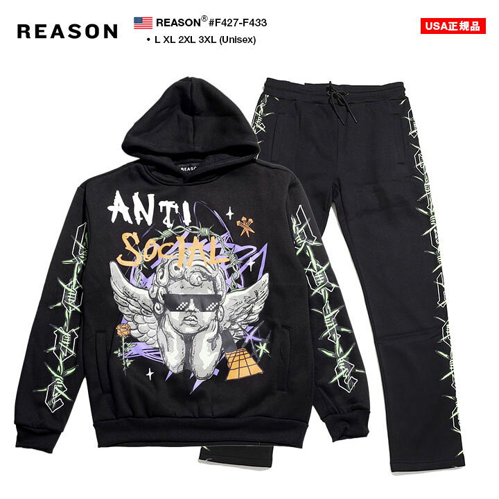 楽天市場】残り僅か【20%OFF】REASON 上下セット 長袖 ブランド  