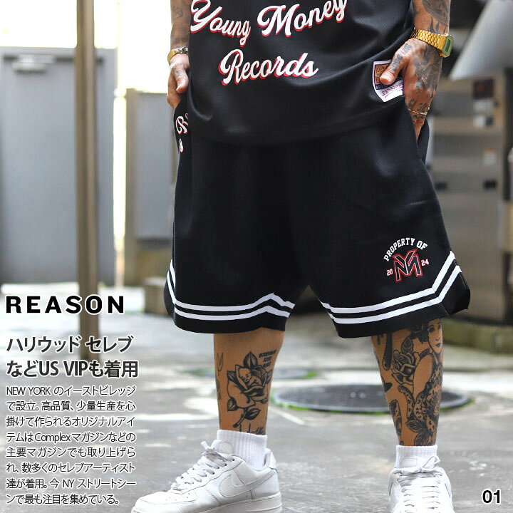 楽天市場】【44%OFF】REASON × Young Money ハーフパンツ スウェット 