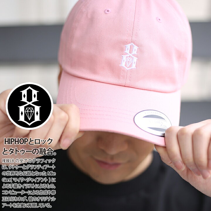 Rebel8 レベルエイト キャップ帽子