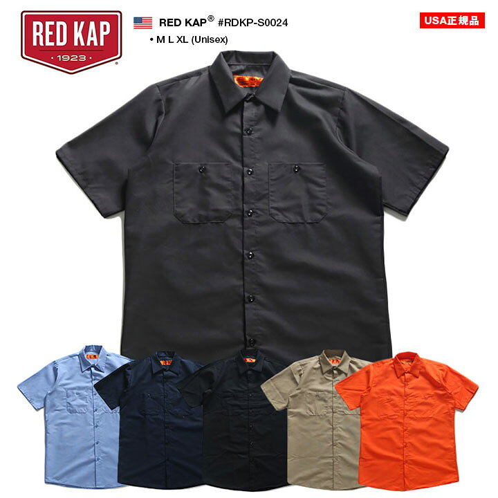 楽天市場】【定番】Red Kap 半袖シャツ メンズ レディース 春夏用 全6 