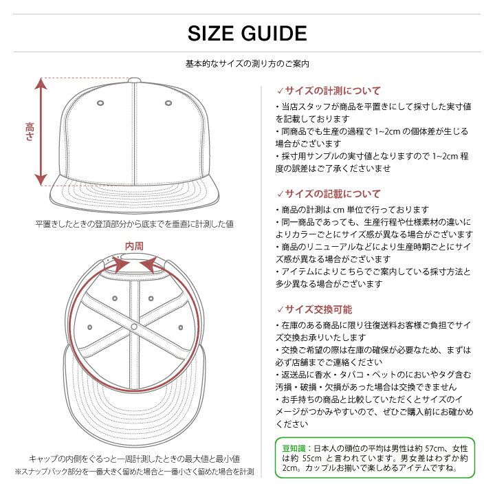 楽天市場 ポンコツ キャップ メンズ レディース 春夏秋冬用 黒 和柄 ぽんこつ ロゴ ヲタ映えモード 帽子 Cap 深め スナップバックキャップ おしゃれ かっこいい おもしろ 面白い 原宿系 ファッション ダンス ストリート系 ブランド Wb Ca Sb 003 本格派大人のb系xl