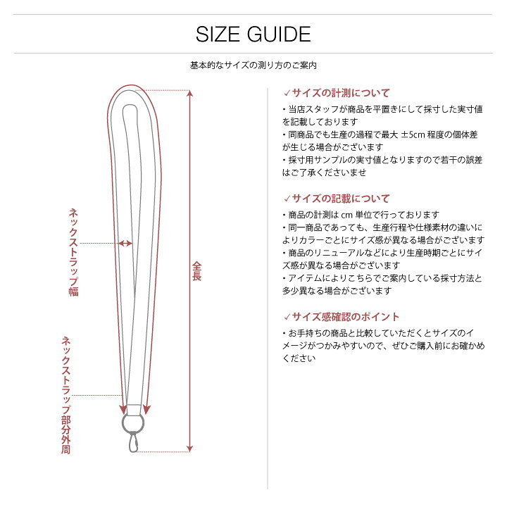 楽天市場】防衛省 自衛隊 グッズ ネックストラップ ネックピース 