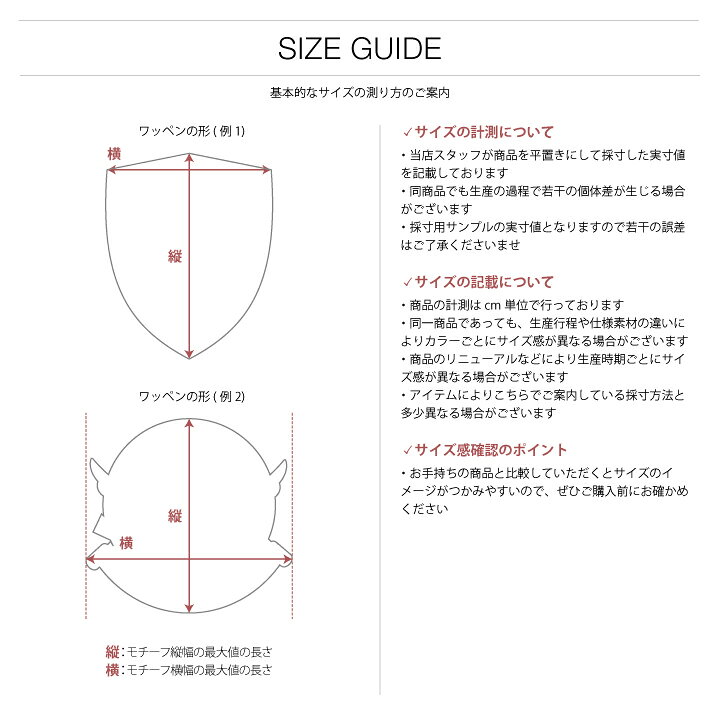 楽天市場】自衛隊 グッズ 陸上自衛隊 装備 販売 機甲科 職種徽章 