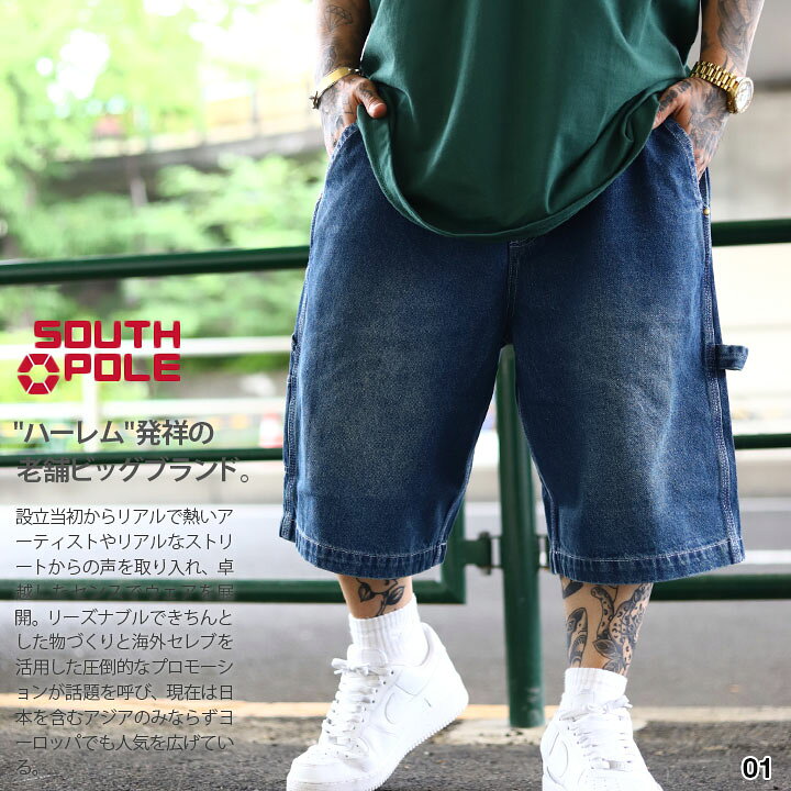 楽天市場】SOUTH POLE ハーフパンツ デニム ペインターパンツ メンズ  