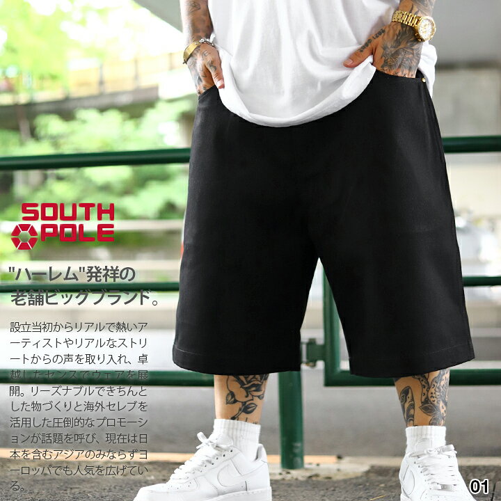 楽天市場】SOUTH POLE ハーフパンツ デニム メンズ 春夏用 黒 白 