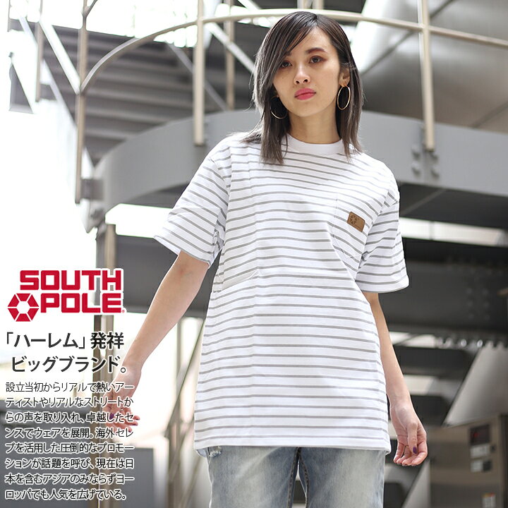 楽天市場 B系 ヒップホップ ストリート系 ファッション 服 メンズ レディース Tシャツ 半袖 サウスポール South Pole クルーネック ボーダー柄 胸ポケット 革パッチ アメカジ Usaブランド M L Xl 2l Ll 2xl 3l Xxl 3xl 4l Xxxl 大きいサイズ 正規品