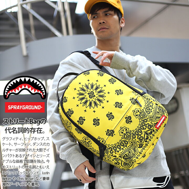 楽天市場】SPRAY GROUND バッグ メンズ レディース 春夏秋冬用 黄色 