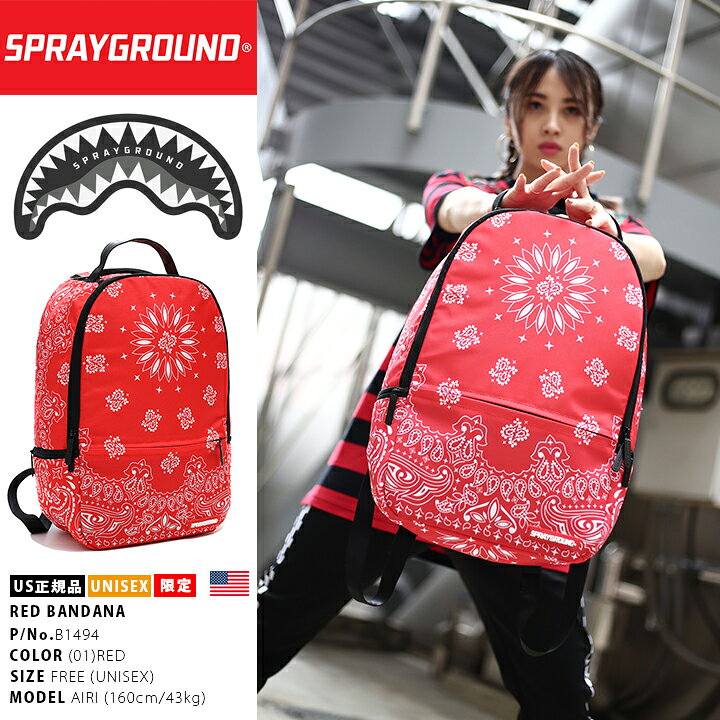 楽天市場】SPRAY GROUND バッグ メンズ レディース 春夏秋冬用 赤 