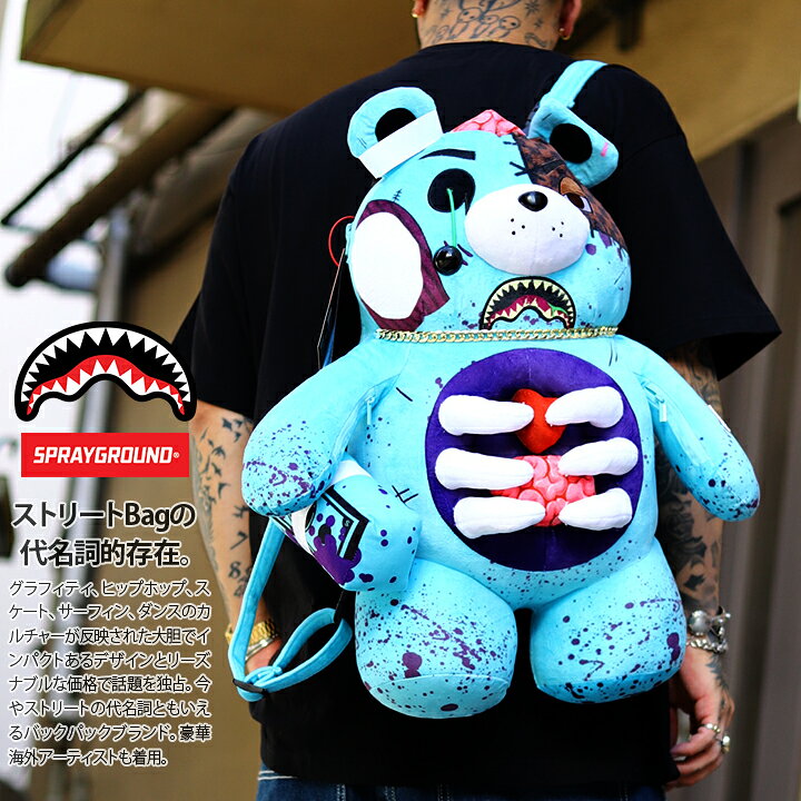 楽天市場】【ラスト1点】SPRAY GROUND ぬいぐるみ バッグ かわいい 熊 