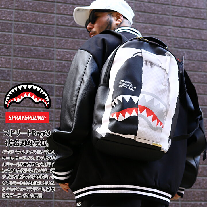 楽天市場】SPRAY GROUND リュック バックパック レザー 大きめ 大容量 