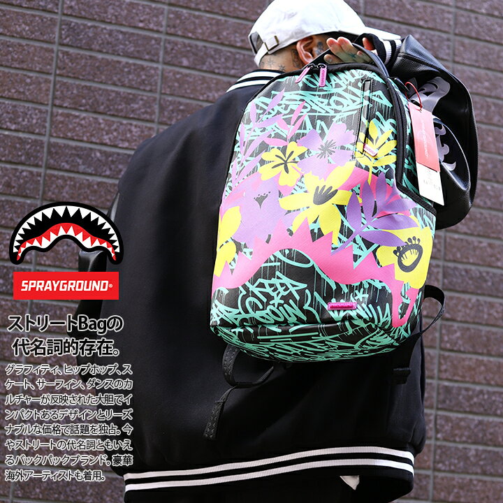 楽天市場】SPRAY GROUND リュック バックパック レザー 大きめ 大容量 