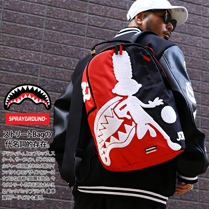 楽天市場】SPRAY GROUND × HEY ARNOLD! リュック バックパック 大きめ 
