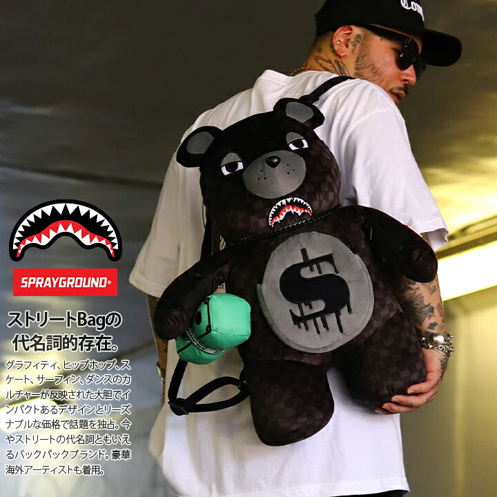 楽天市場】SPRAY GROUND ぬいぐるみ バッグ かわいい 熊 リュック 