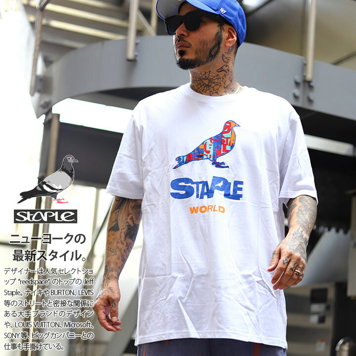 楽天市場 Staple Tシャツ 半袖 メンズ レディース 春夏用 白 M 3xl 大きいサイズ ビッグシルエット ステイプル かっこいい おしゃれ ポップアート ロゴ 鳩 ピジョン 刺繍 B系 ヒップホップ ストリート系 ファッション ハイ ブランド 服 05c5994 本格派大人のb系 Xl