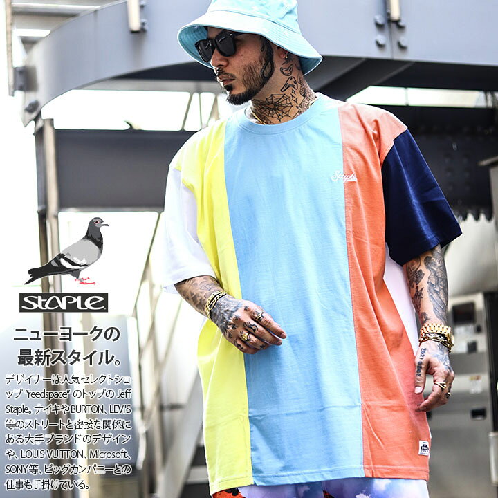 楽天市場 Staple Tシャツ 半袖 メンズ レディース 春夏用 白 M 3xl 大きいサイズ ビッグシルエット ステイプル かっこいい おしゃれ 総柄 ボーダー ストライプ 切替 ロゴ 刺繍 B系 ヒップホップ ストリート系 ファッション ハイ ブランド 服 05c6046 本格派大人のb系