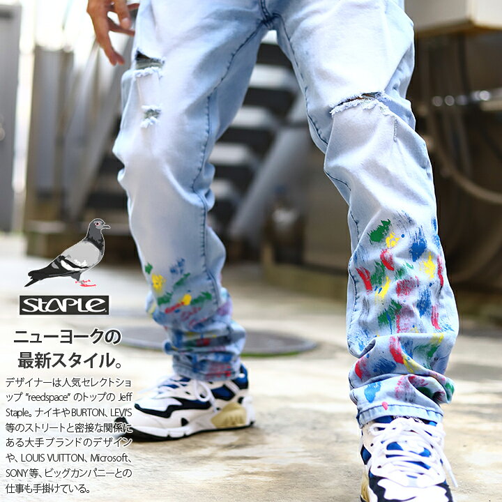 楽天市場 ステイプル Staple ジーンズ デニム ロングパンツ ストレートフィット ジーパン Gパン ワーク 長ズボン メンズ レディース インディゴライトブルー B系ヒップホップ ストリート系 ファッション ブランド 服 かっこいい おしゃれ ペイント ギフト 08d6293 楽天市場 ステイプル Staple ジーンズ デニム ロングパンツ ストレートフィット ジーパン Gパン ワーク 長ズボン メンズ レディース インディゴライトブルー B系ヒップホップ ストリート系 ファッション ブランド 服 かっこいい おしゃれ ペイント ギフト 08d6293