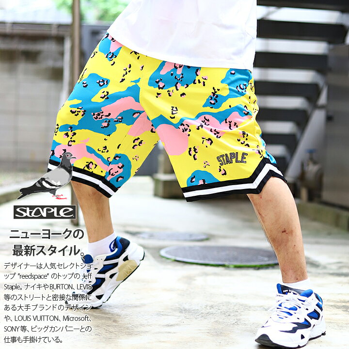 楽天市場 Staple ハーフパンツ バスパン メンズ レディース 春夏用 黄色 大きいサイズ ステイプル ジャージ パンツ トラックパンツ ショートパンツ ゆったり おしゃれ かっこいい 迷彩柄 ラインパンツ B系 ヒップホップ ファッション ストリート系 ハイ ブランド