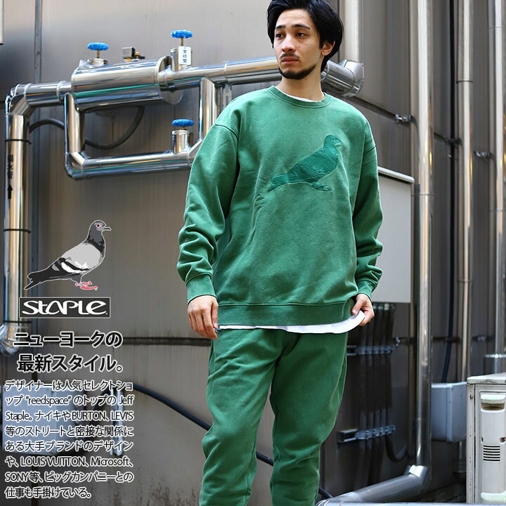 楽天市場 Staple トレーナー スウェット パジャマ ルームウェア パンツ 上下セット セットアップ メンズ レディース ブランド メンズ 大きいサイズ 春秋冬用 迷彩 カーキ ブラック L 3xl ビッグシルエット ステイプル ストリート アメカジ B系 ヒップホップ系 2111c6714