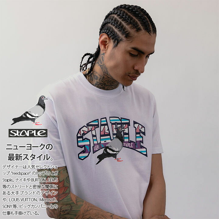 楽天市場 Staple Tシャツ 半袖 メンズ レディース 春夏用 青 白 大きいサイズ ビッグシルエット ステイプル おしゃれ かっこいい オーバーサイズ ビッグtシャツ 鳩 鳥 カレッジロゴ 90年代風 B系 ヒップホップ ファッション ストリート系 ハイ ブランド 服 21夏 新作