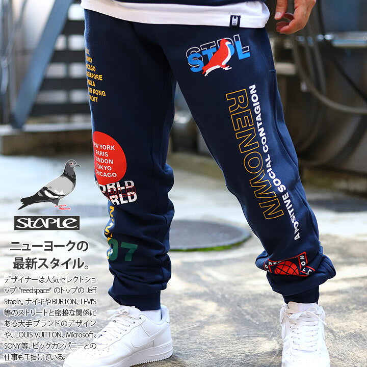 楽天市場 Staple スウェットパンツ 裏起毛 メンズ レディース 春秋冬用 紺 大きいサイズ ステイプル スウェット ロングパンツ おしゃれ かっこいい 派手 総柄 ハト ロゴ 地球 B系 ヒップホップ ファッション ストリート系 ハイ ブランド 21秋冬 2109b6646 本格派大人の