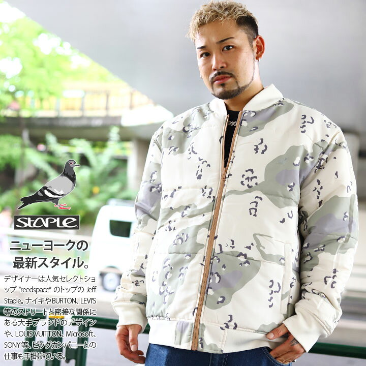 楽天市場 Staple アウター 長袖 スタジャン ブルゾン メンズ 春秋冬用 茶色 大きいサイズ ステイプル スタジアムジャンパー 防寒着 おしゃれ かっこいい 総柄 迷彩柄 切り替え リバーシブル B系 ヒップホップ ファッション ストリート系 ハイ ブランド 服 22秋冬 新作