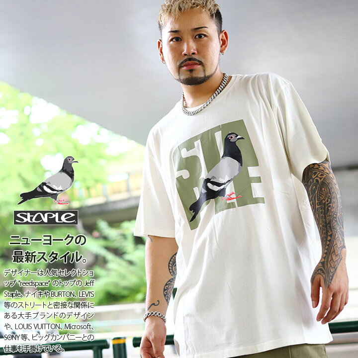 楽天市場 Staple Tシャツ 半袖 メンズ 春夏用 白 大きいサイズ ステイプル おしゃれ かっこいい シンプル 鳩 鳥 ハト アースカラー ニュアンスカラー 定番ロゴ B系 ヒップホップ ファッション ストリート系 ハイ ブランド サーフィン スケボー 服 22秋冬 新作