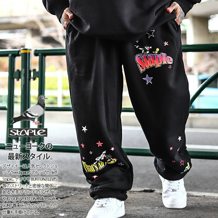 ストリート ファッション 黒 カジュアル ヒップホップ パンツ 長ズボン  韓国