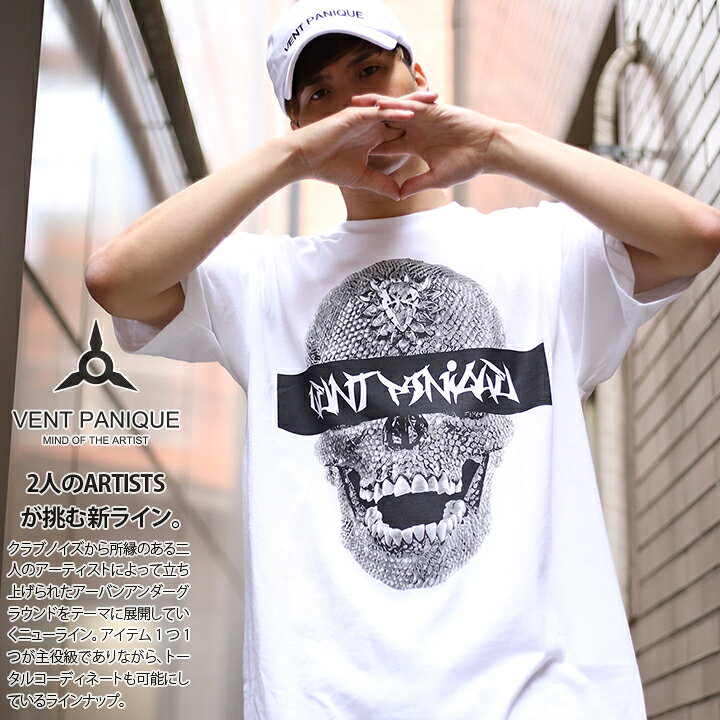 楽天市場 Vent Panique Tシャツ 半袖 メンズ レディース 春夏用 白 大きいサイズ ビッグシルエット ベントパニクー おしゃれ かっこいい スカル ドクロ ボックス ロゴ アメカジ ダンス B系 ヒップホップ Hiphop ストリート系 ファッション ハイ ブランド 服vp Ts Ts 005