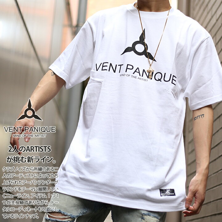 楽天市場 Vent Panique Tシャツ 半袖 メンズ レディース 春夏用 白 大きいサイズ ビッグシルエット ベントパニクー おしゃれ かっこいい 手裏剣 ロゴ 定番ロゴ シンプル ワンポイント ダンス B系 ヒップホップ Hiphop ストリート系 ハイ ブランド 服vp Ts Ts 002 本格