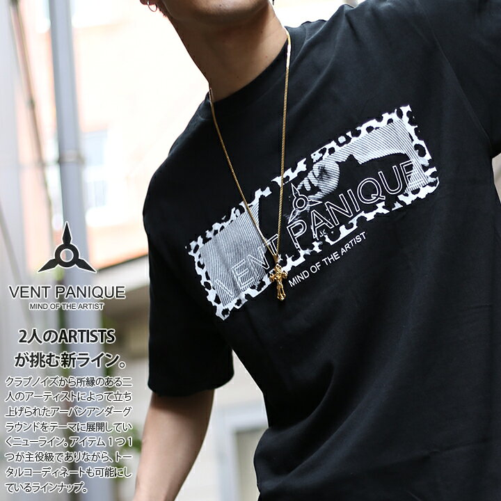 楽天市場 Vent Panique Tシャツ 半袖 メンズ レディース 春夏用 黒 大きいサイズ ビッグシルエット ベントパニクー おしゃれ かっこいい ヒョウ柄 レオパード ボックス ロゴ ダンス B系 ヒップホップ Hiphop ストリート系 ファッション ハイ ブランド 服vp Ts Ts 003