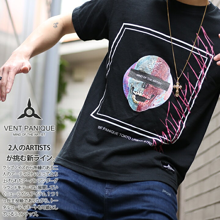 楽天市場 Vent Panique Tシャツ 半袖 メンズ レディース 春夏用 黒 ブラック 大きいサイズ ビッグシルエット ベントパニクー おしゃれ かっこいい スカル ドクロ ボックス ロゴ ダンス B系 ヒップホップ Hiphop ストリート系 ファッション ハイ ブランド 服vp Ts Ts 007