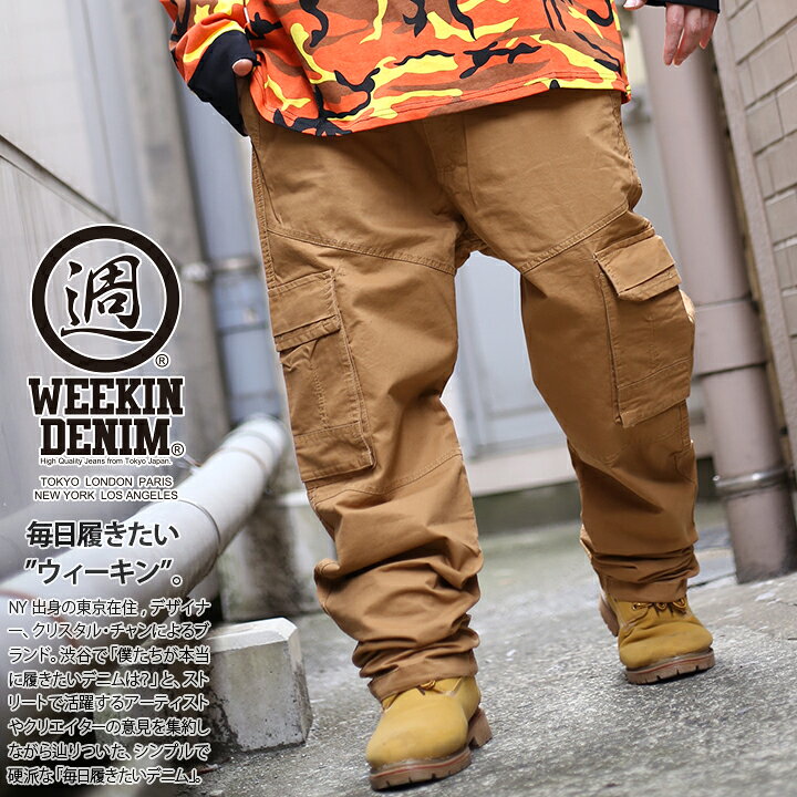 楽天市場】WEEKIN DENIM カーゴパンツ メンズ レディース 全2色 大きい 