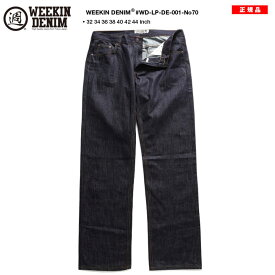 WEEKIN DENIM パンツ デニム ジーンズ メンズ ノンウォッシュ 春夏秋冬用 大きいサイズ ジーパン ゆったり 太め バギーパンツ 無地 生デニム WD-LP-DE-001-No070