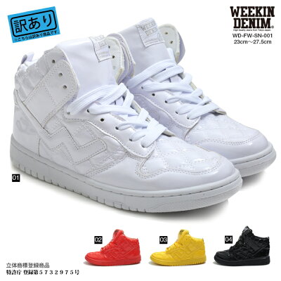 WEEKINDENIM(ウィーキンデニム)のスニーカー(靴)