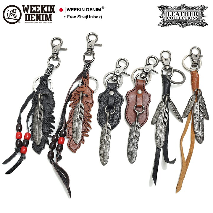 楽天市場】WEEKIN DENIM ウィーキンデニム 本革 キーチェーン 