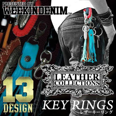 WEEKINDENIM(ウィーキンデニム)のキーホルダー(キーリング)